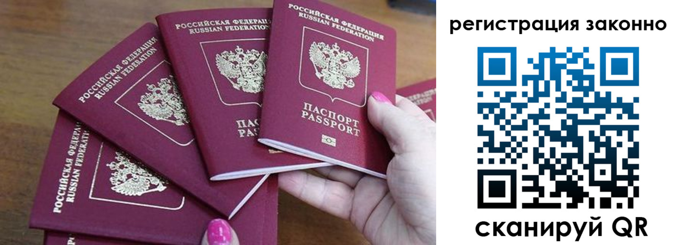 временная регистрация гарантия в Нюрбе