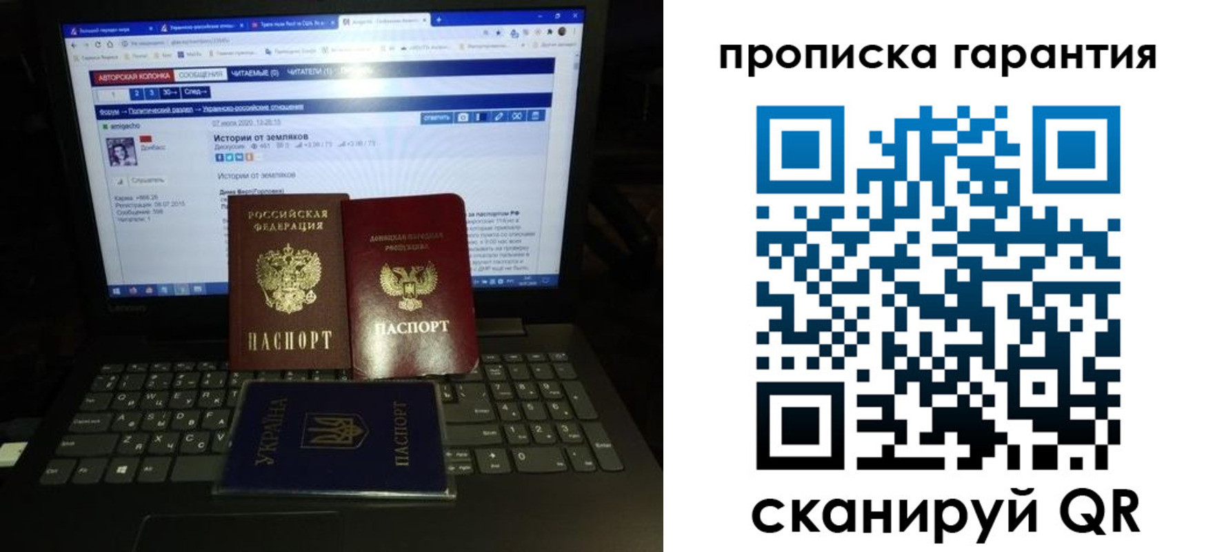 временная регистрация собственник в Нюрбе